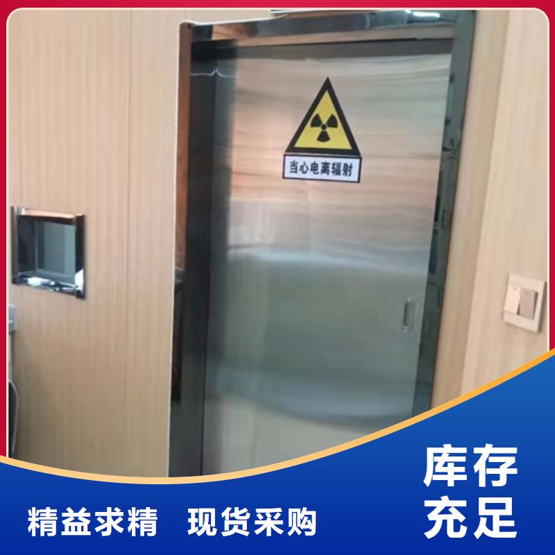 铅门铅门定制制造厂家