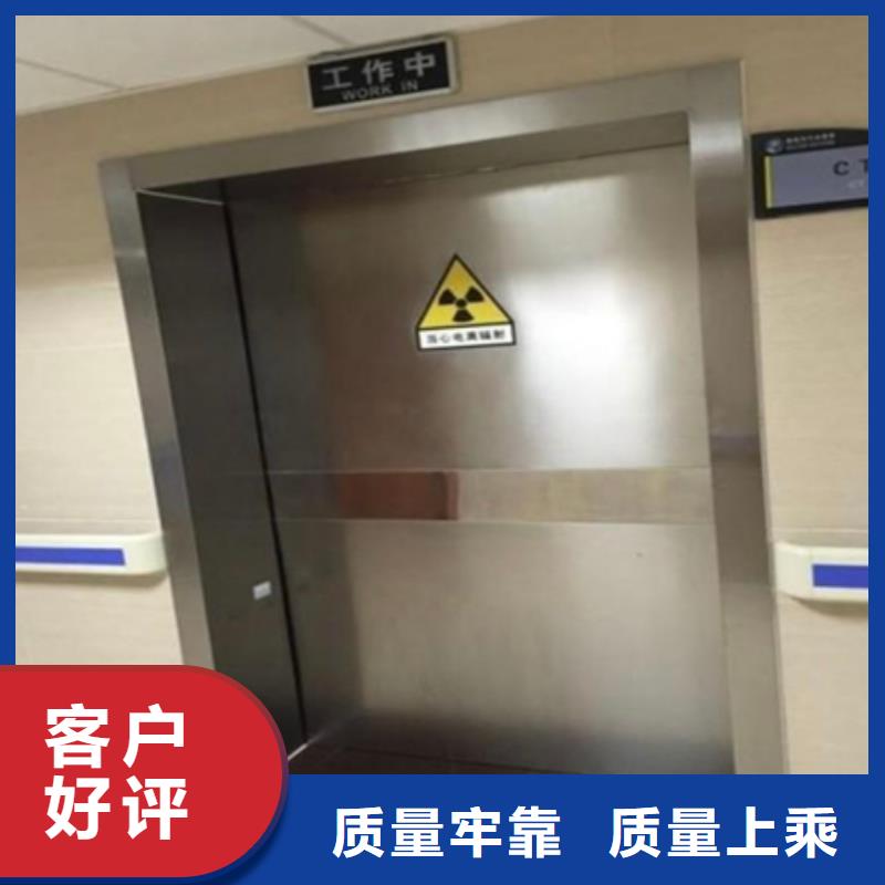 铅门铅门定制制造厂家