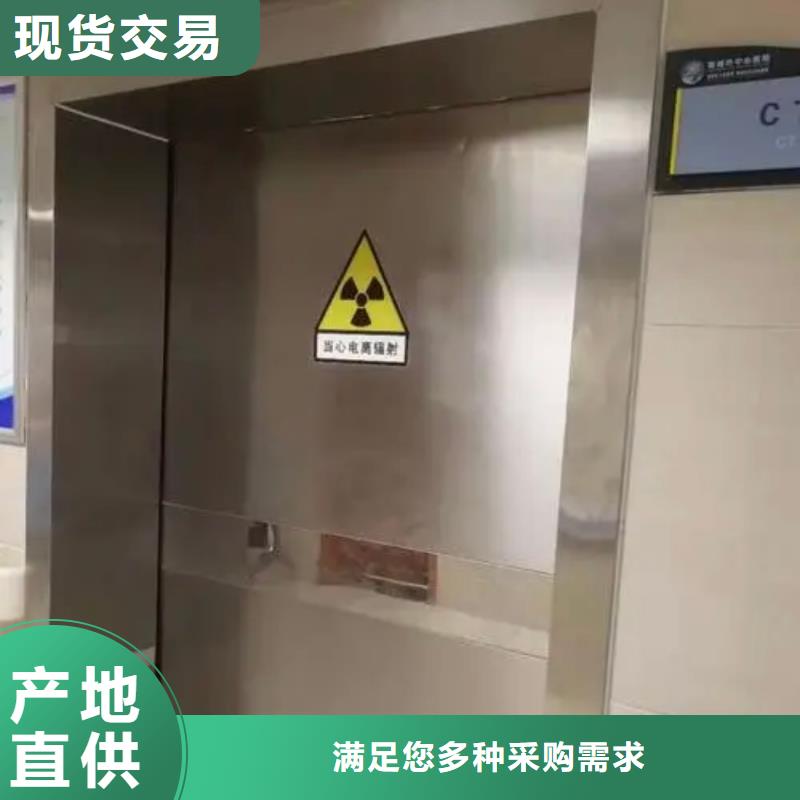 铅门铅门定制制造厂家