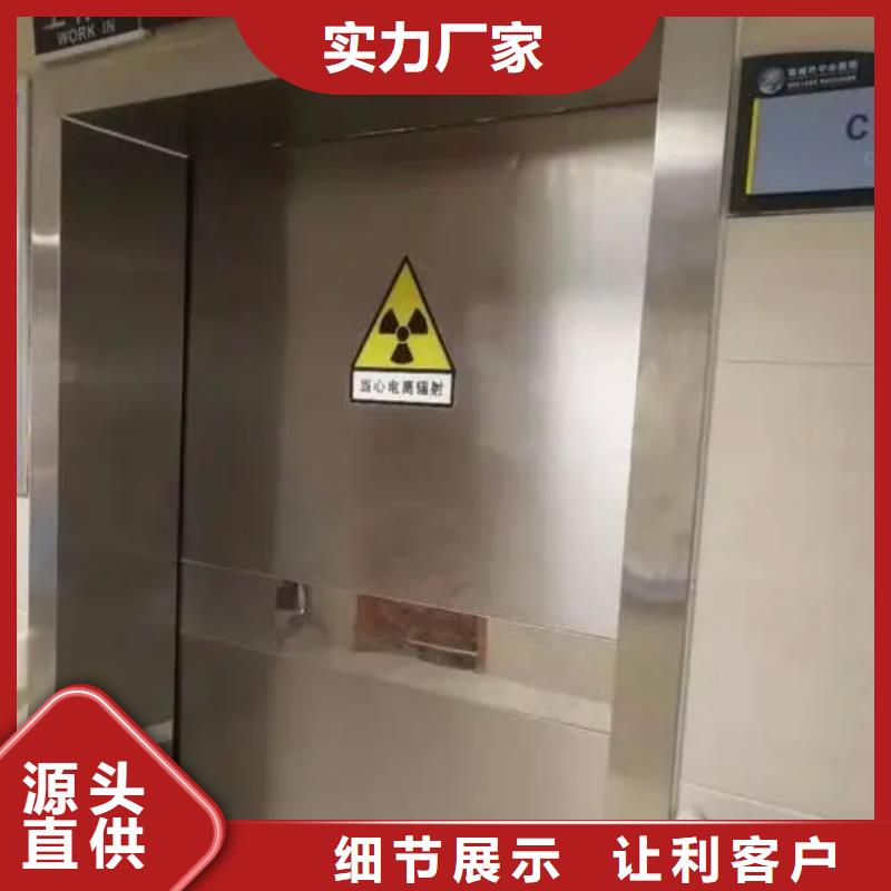 铅门-防辐射铅玻璃信誉至上