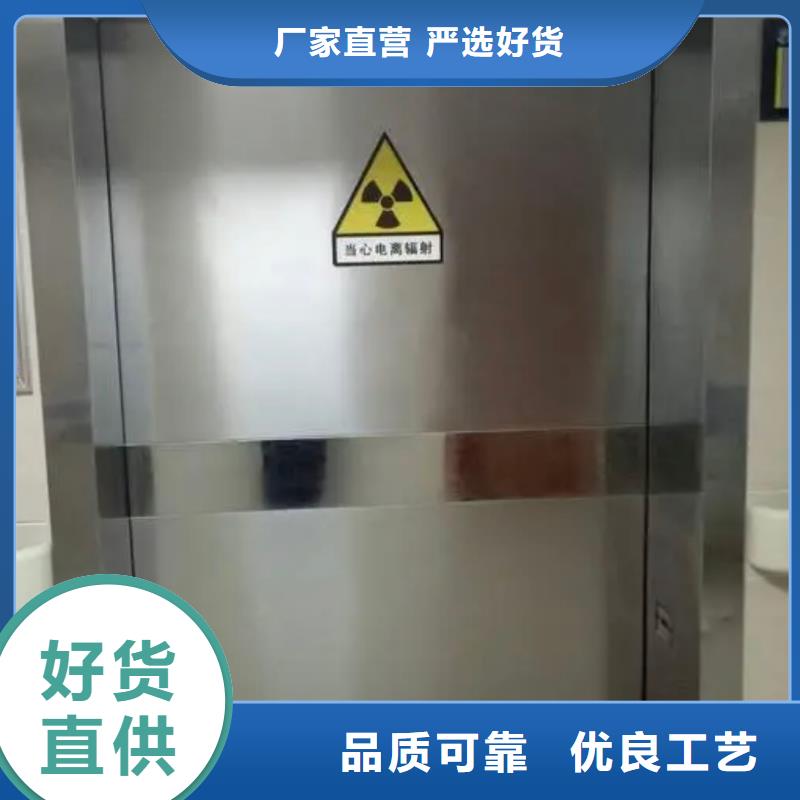 铅门支持批发零售
