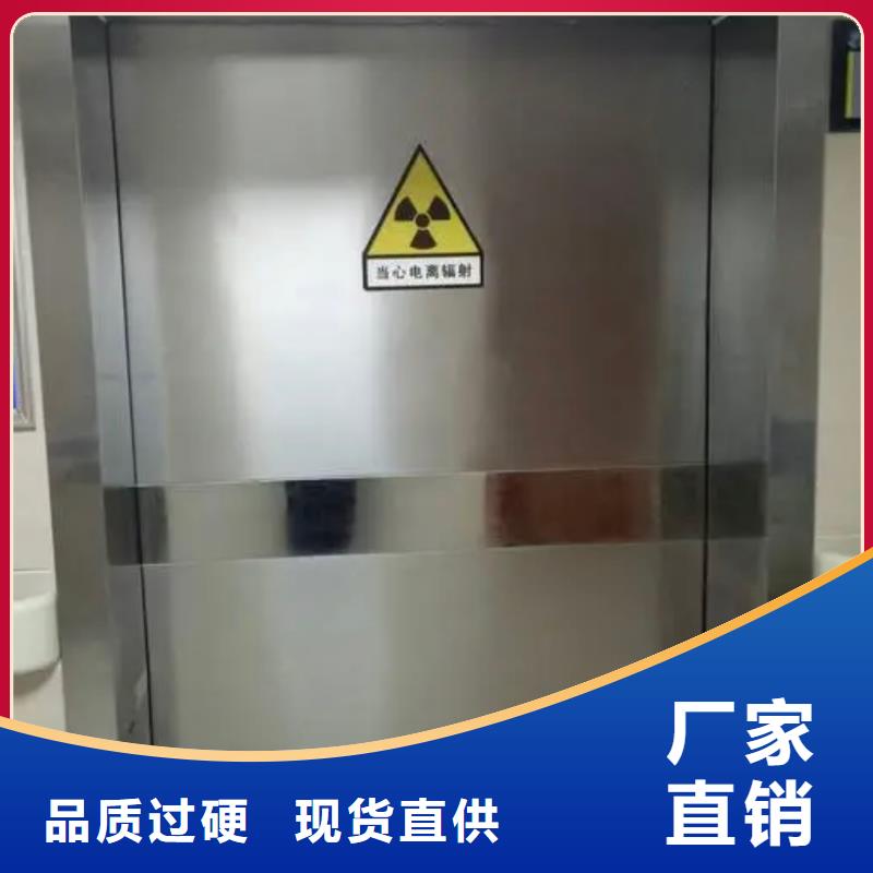 铅门铅门定制制造厂家