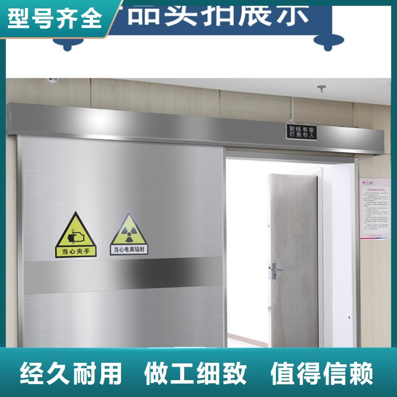铅门铅门厂家专业品质