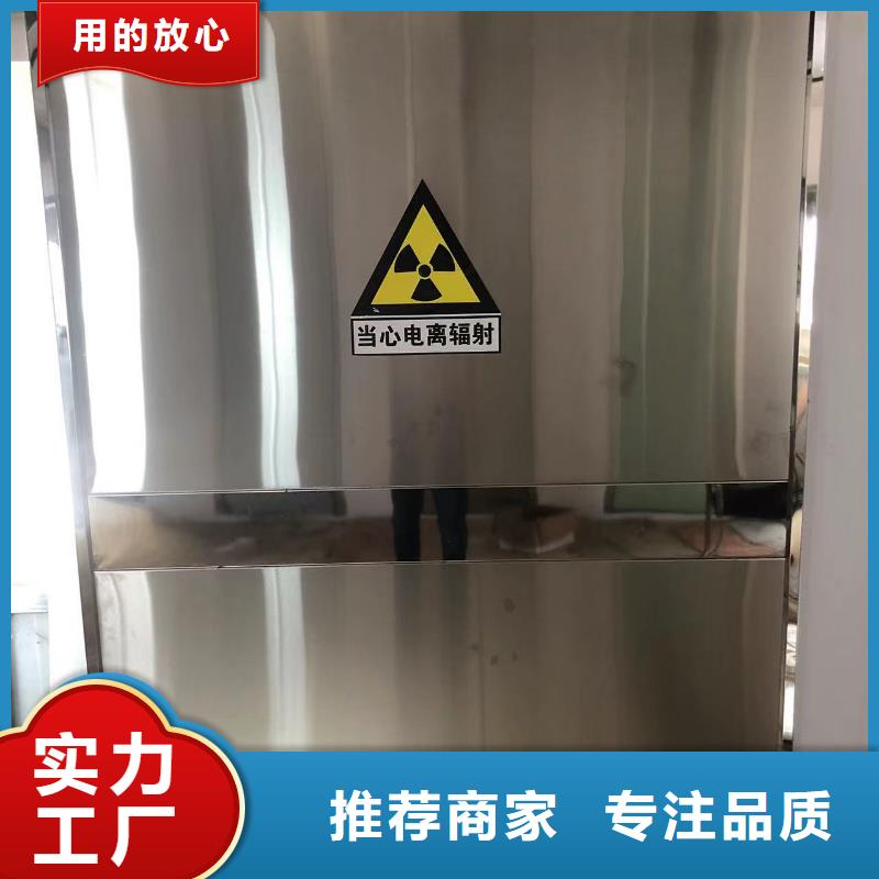 【铅门】,铅房厂家价格合理覆盖范围含|北安|五大连池|牡丹江|鹤岗|绥化|大兴安岭|大庆