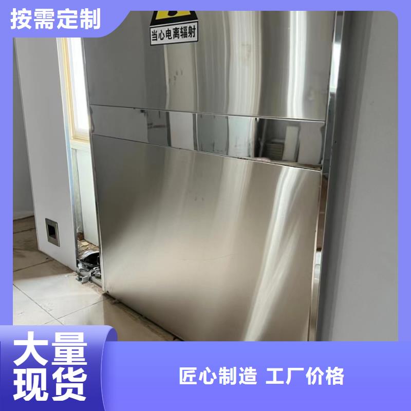 【铅门】铅房多行业适用