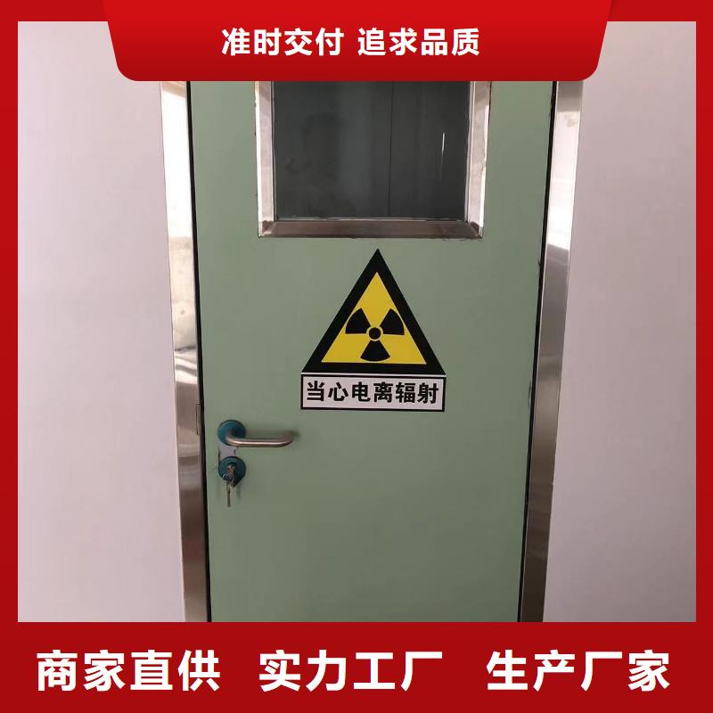 铅门-防辐射铅玻璃信誉至上