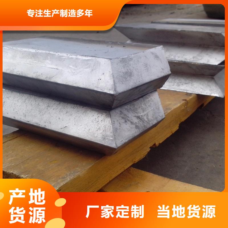 铅砖视频-铅砖-泰聚金属材料(内江市分公司)服务区域威远|隆昌|德阳|成都|巴中|自贡|阿坝|眉山|泸州