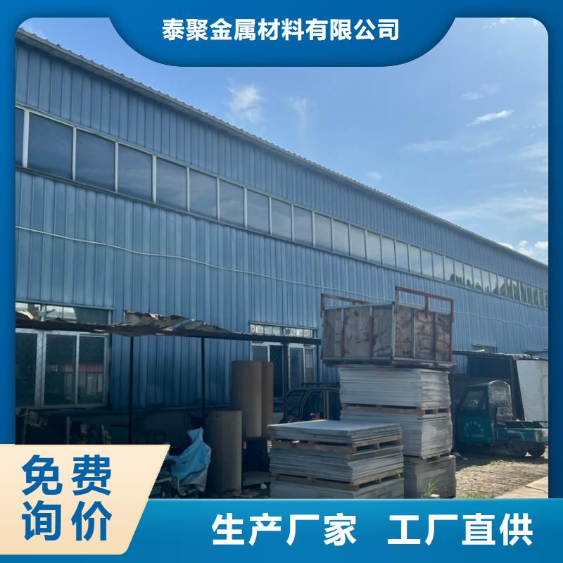 铅砖视频-铅砖-泰聚金属材料(内江市分公司)服务区域威远|隆昌|德阳|成都|巴中|自贡|阿坝|眉山|泸州