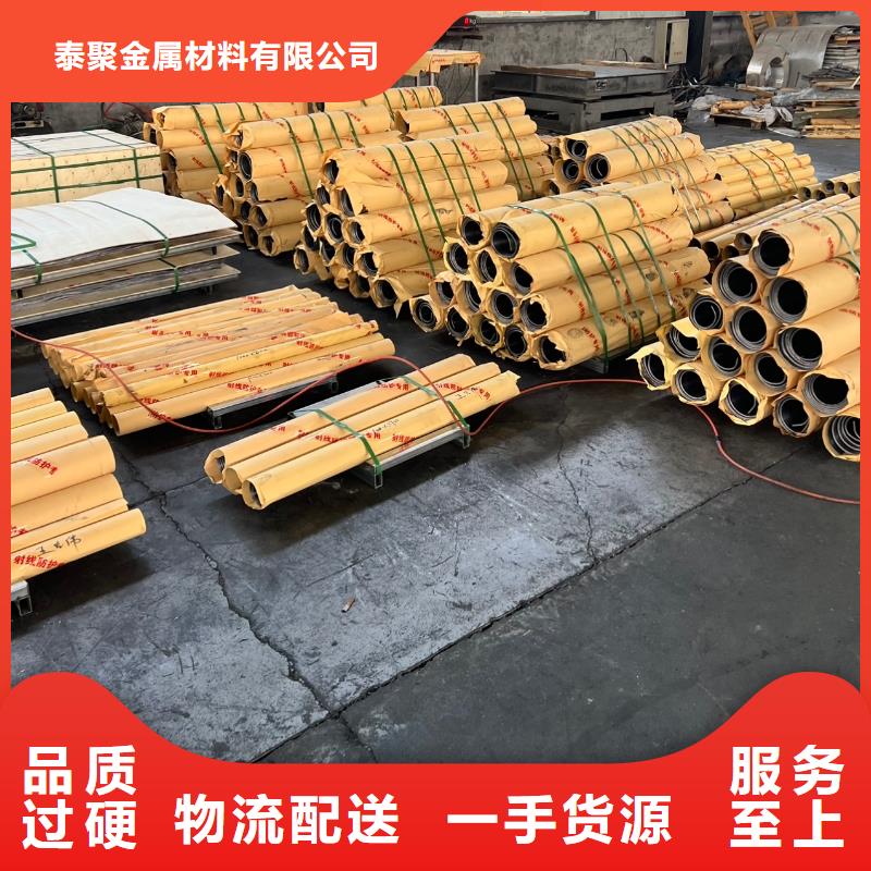 医用防辐射铅板厂家厂价批发