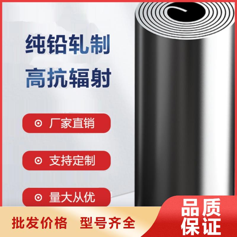 铅板-铅板定制售后无忧