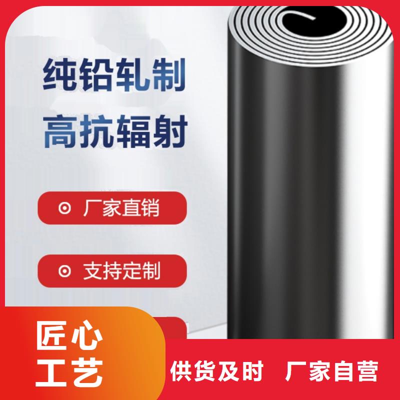 铅板铅房厂家源头直供