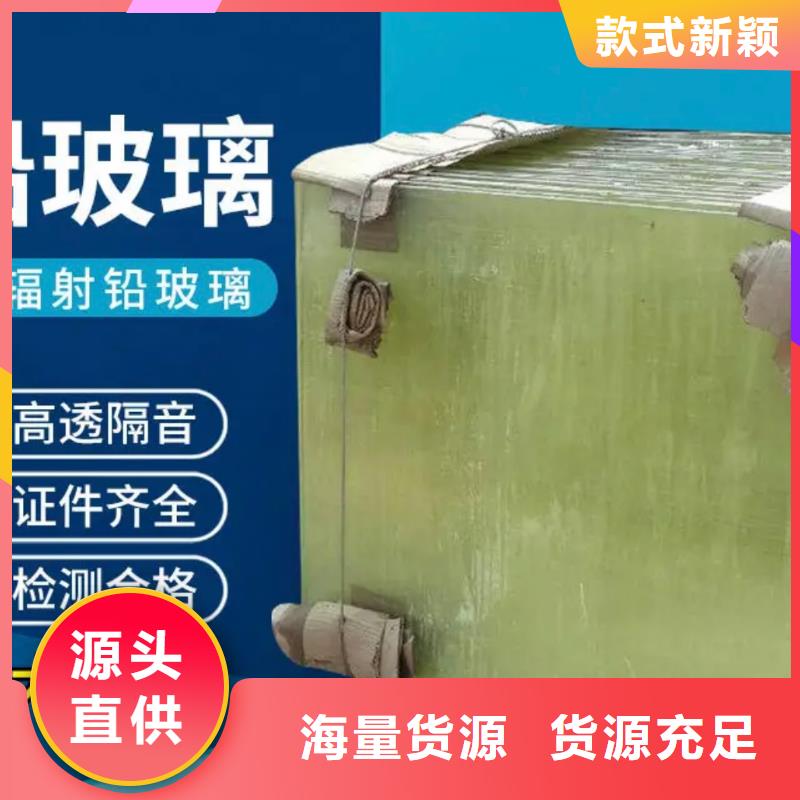 |藤县|长洲|南宁|贺州|玉林|北海|柳州|来宾|贵港泰聚【 铅玻璃,铅箱厂家多年经验值得信赖】