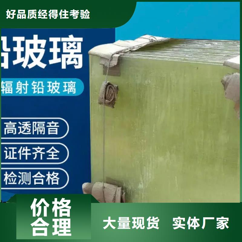 铅玻璃_铅房定制做工细致