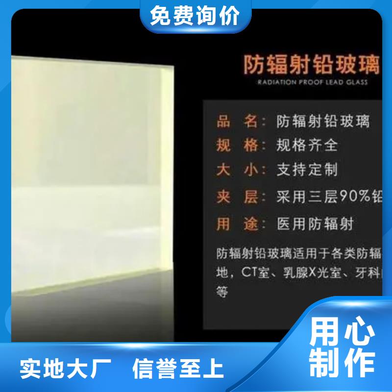 铅玻璃批发供应
