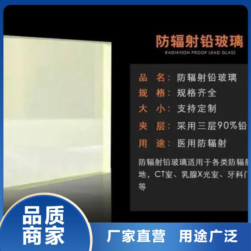 铅玻璃铅砖海量库存