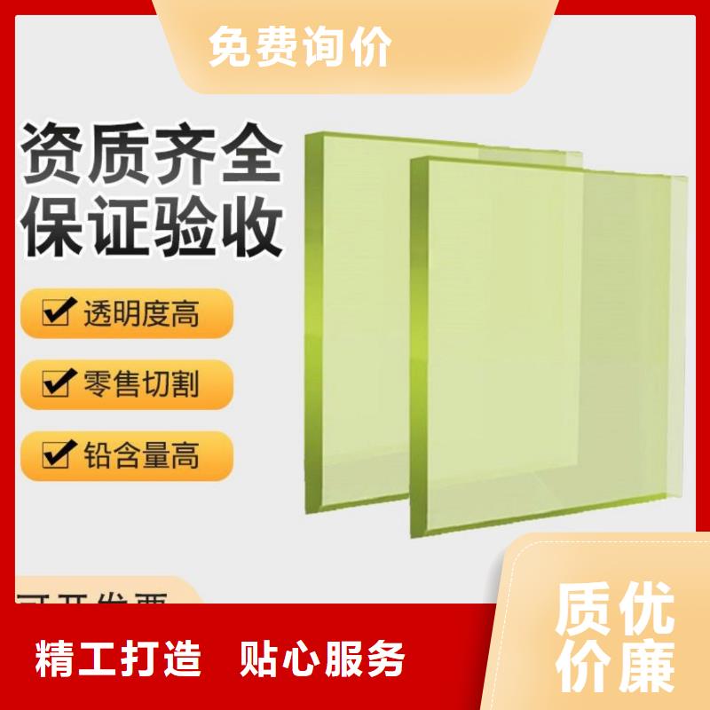 铅玻璃铅门厂家用心做产品