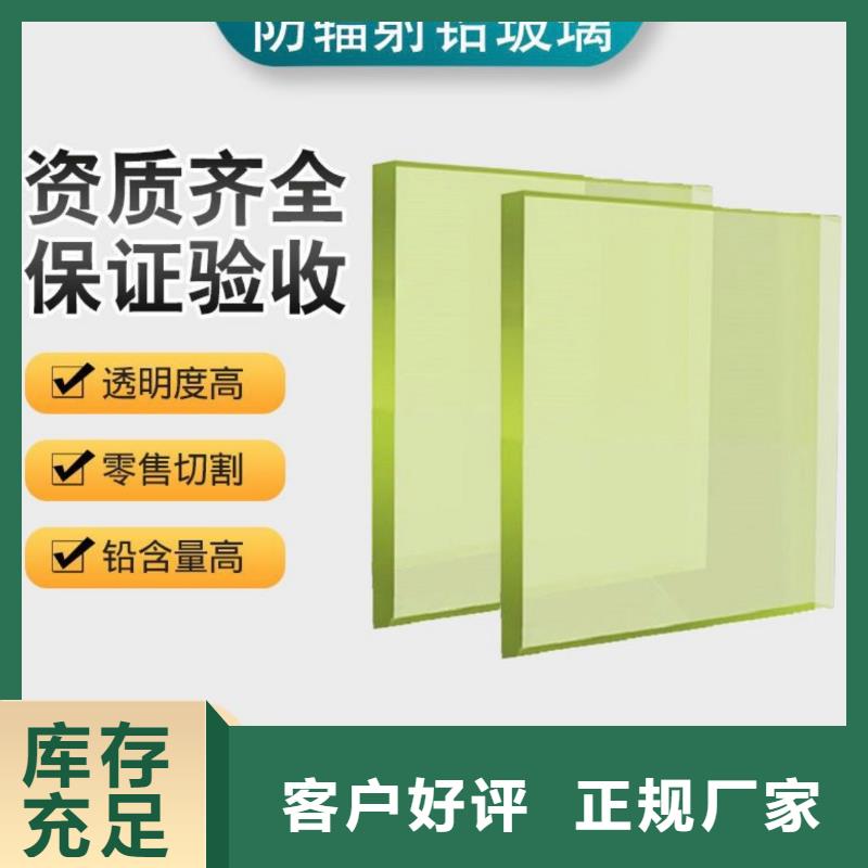 铅玻璃_铅房定制做工细致
