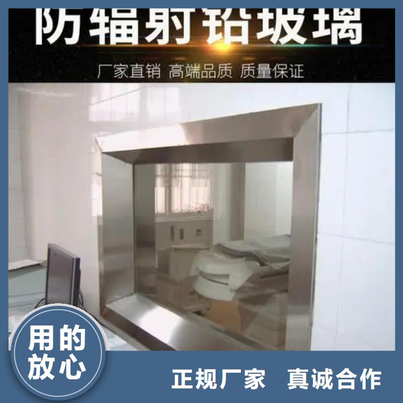 铅玻璃铅门货源稳定