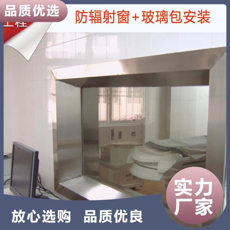 铅玻璃铅砖海量库存