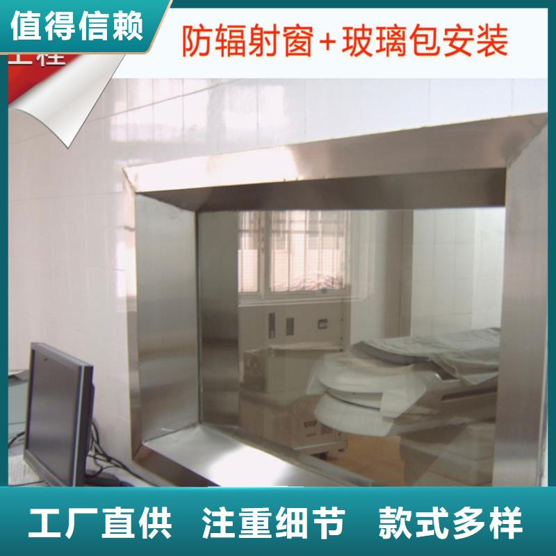 铅玻璃_铅房定制做工细致