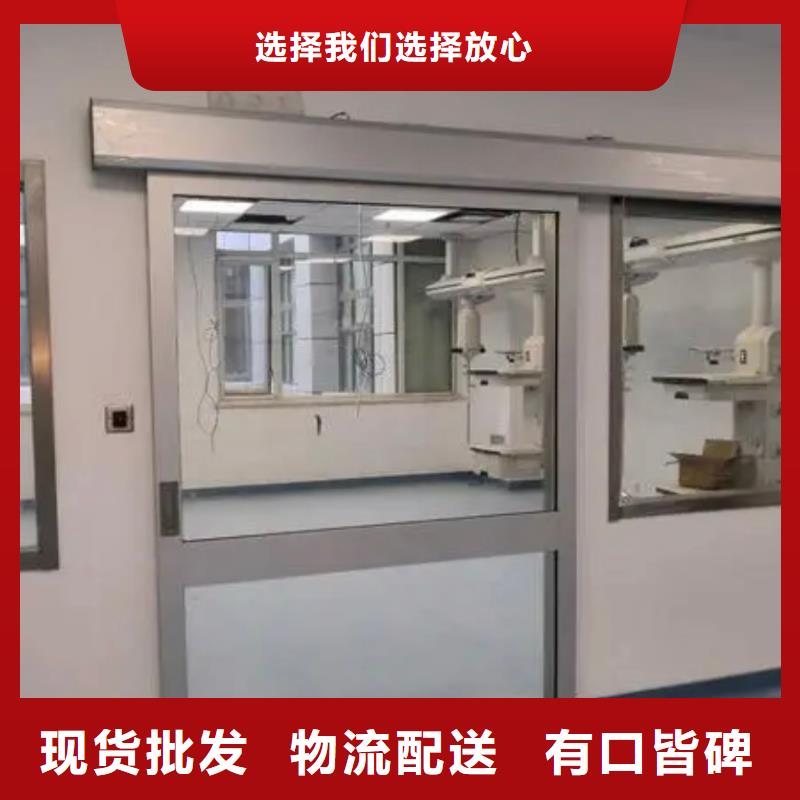 铅玻璃铅门货源稳定