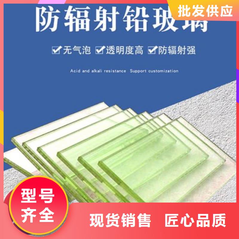 铅玻璃防辐射铅板产地源头好货