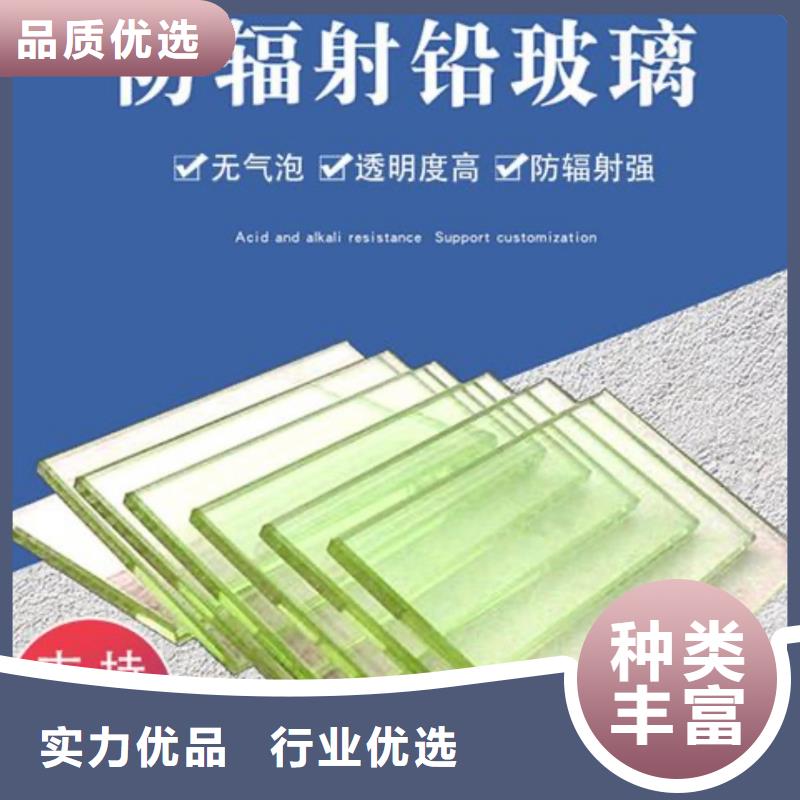 铅玻璃铅门货源稳定