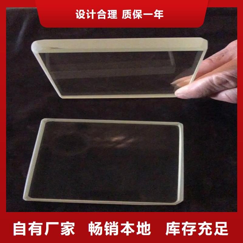 铅玻璃铅砖海量库存