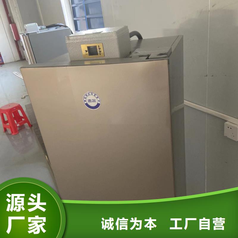 志尔防爆冰箱厂家-实力企业