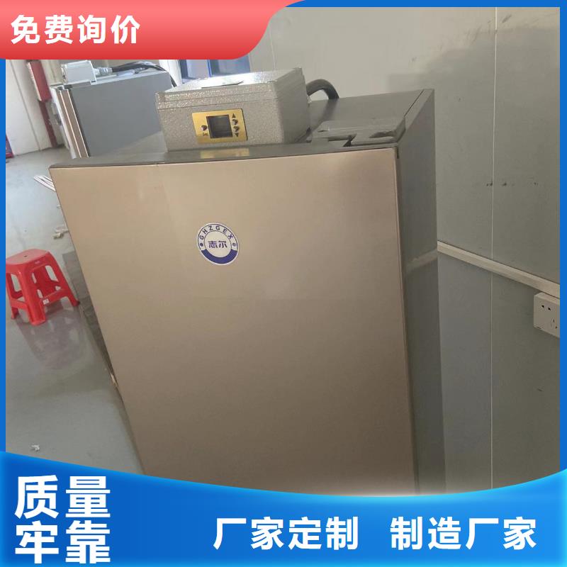 防爆冰箱公司解决方案