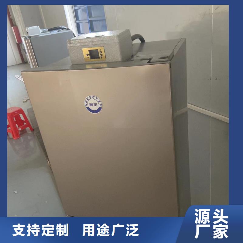##防爆冰箱价格厂家