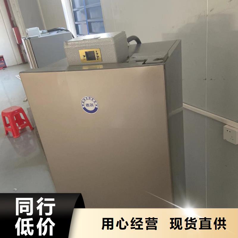 防爆干燥箱厂家视频-山东省滨州市|无棣|博兴|东营|烟台|日照|聊城|菏泽防爆干燥箱厂家-宏中格