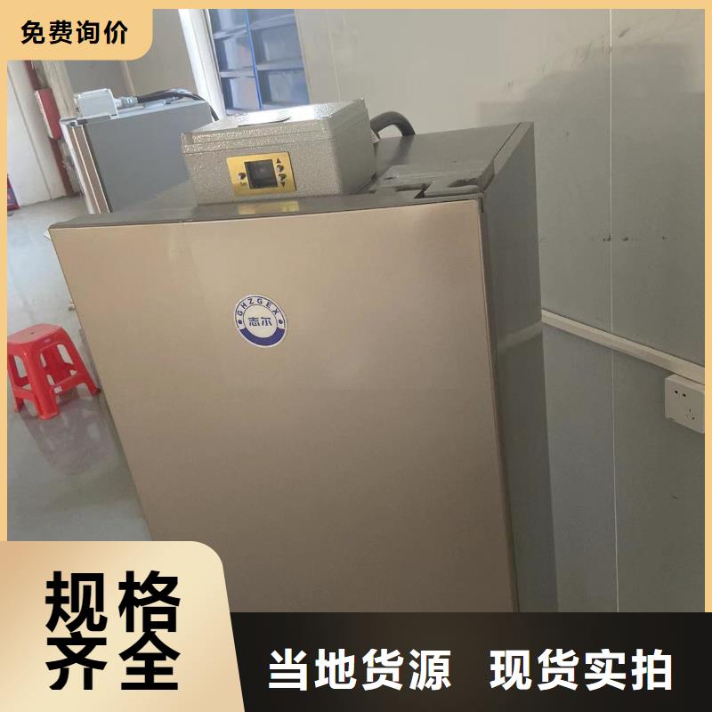防爆冰箱价格优惠中