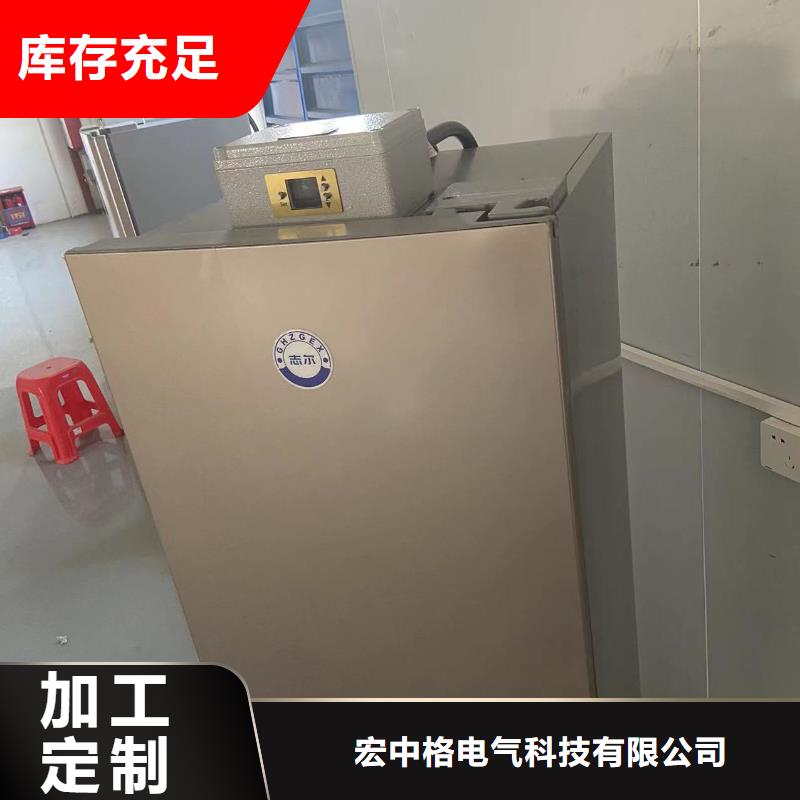 防爆加湿机厂家视频-防爆加湿机厂家(宏中格)覆盖地域河南省漯河市临颍|郾城|周口|南阳|三门峡|平顶山