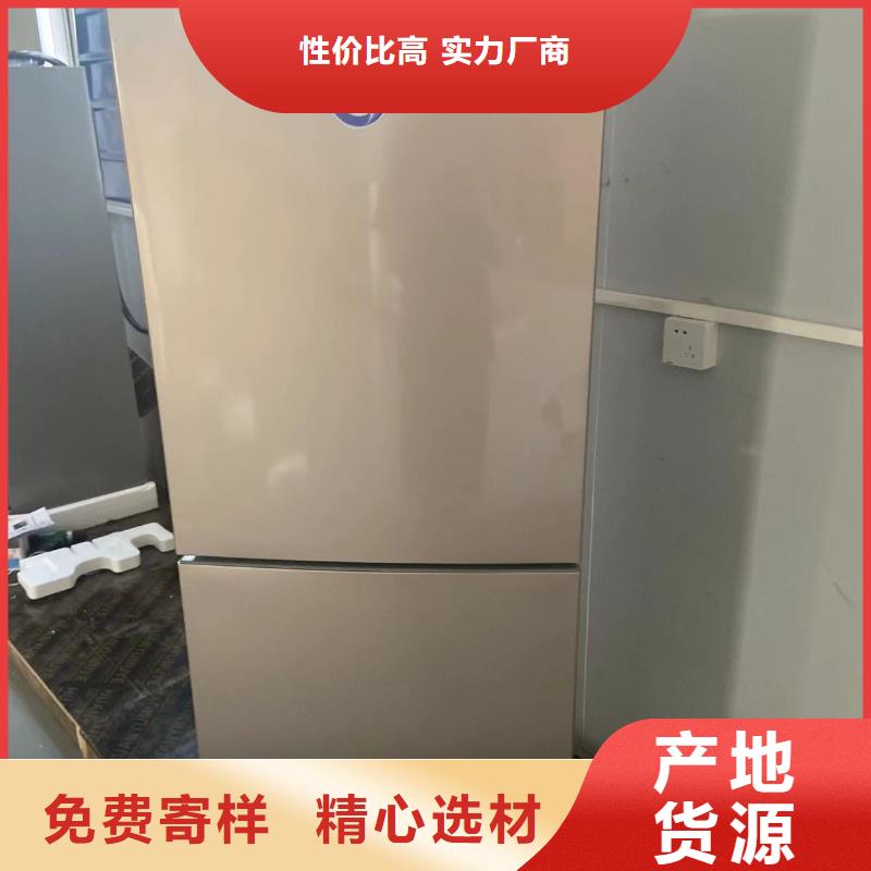 志尔防爆冰箱学校用厂家支持定制