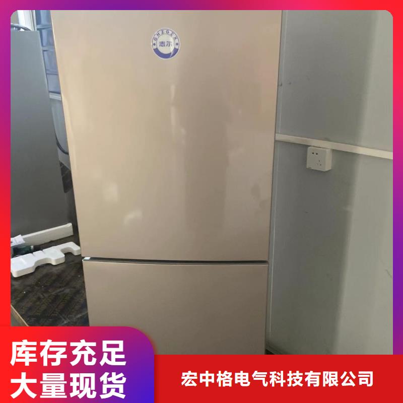 防爆冰箱零售实力厂商