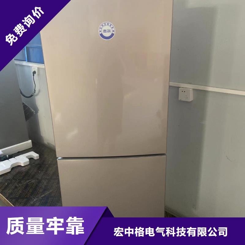 防爆冰箱零售实力厂商
