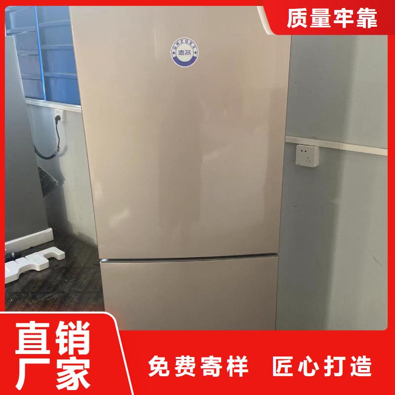 防爆冰箱公司发货快
