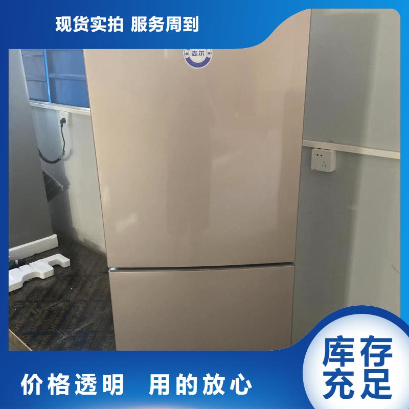 防爆冰箱公司发货快