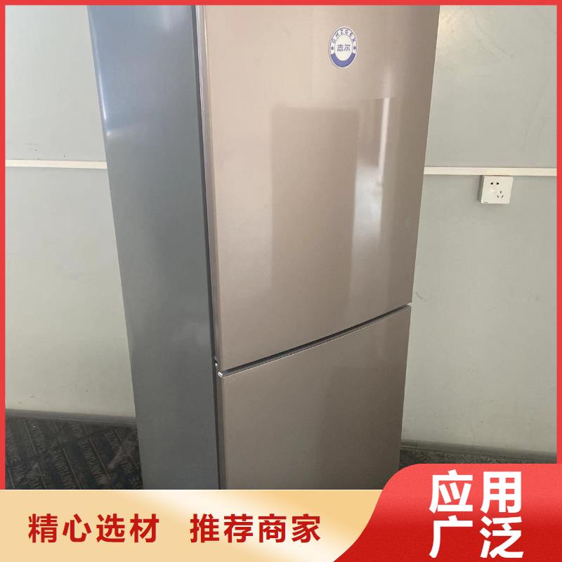 ##防爆冰箱价格厂家