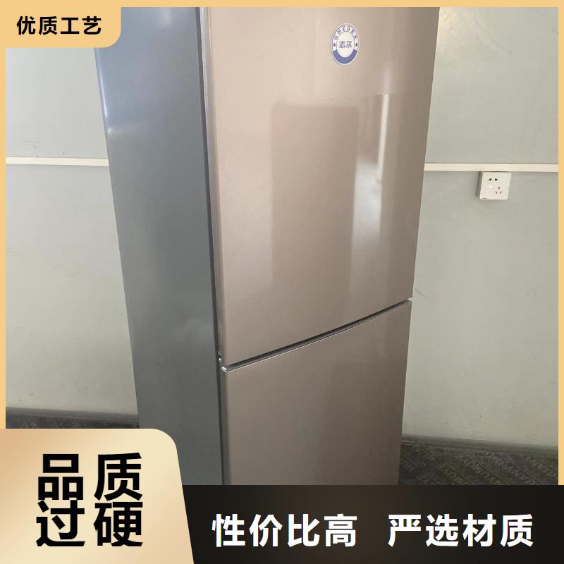 志尔防爆冰箱厂家随时询价