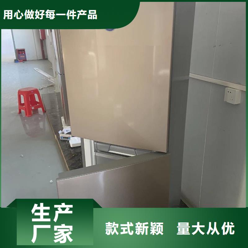 防爆冰箱公司解决方案