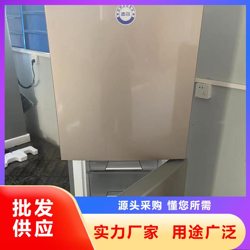 采购防爆冰箱化学用【无中间商】