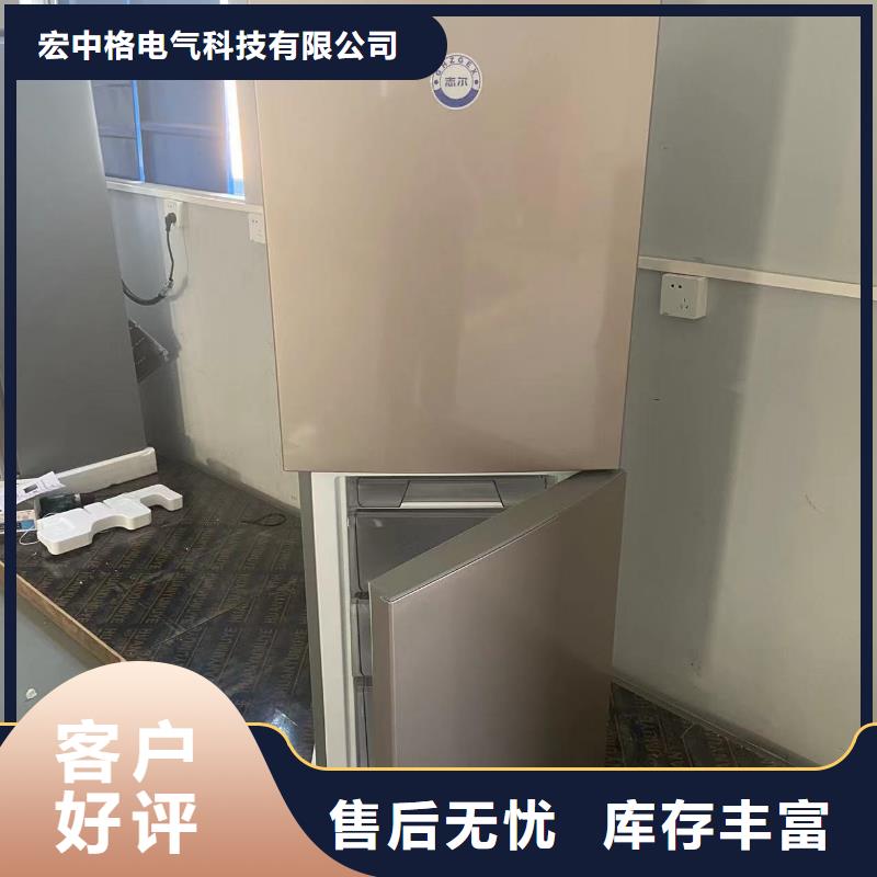 志尔防爆冰箱厂家-实力企业