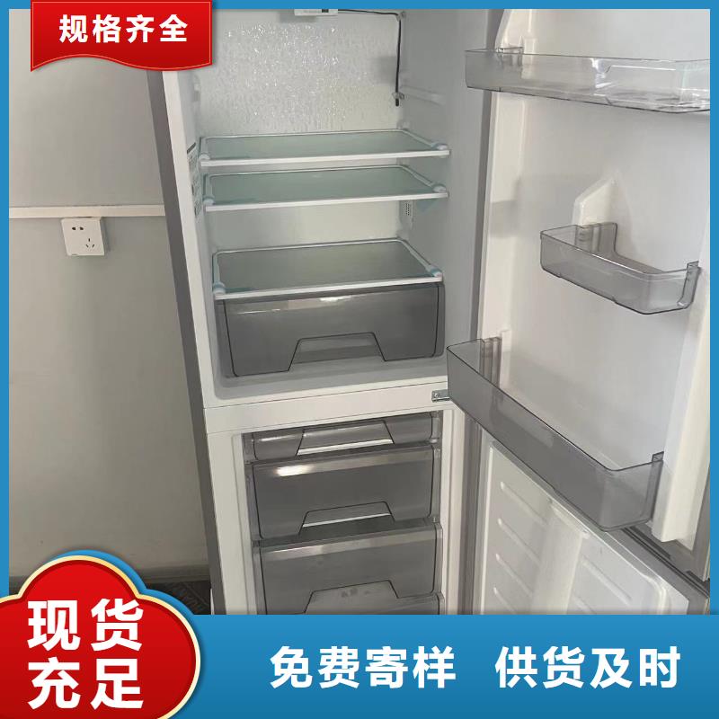 防爆冰箱定制加工