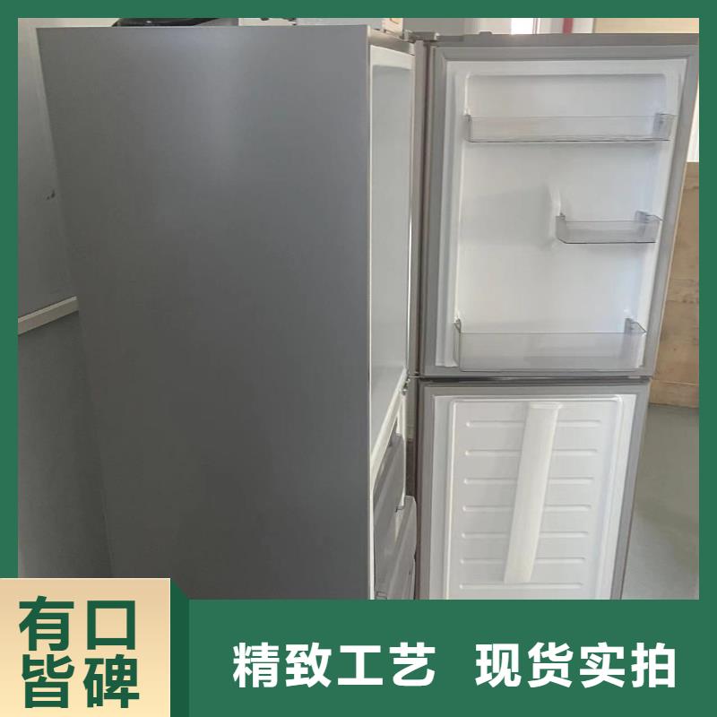 防爆冰箱零售实力厂商