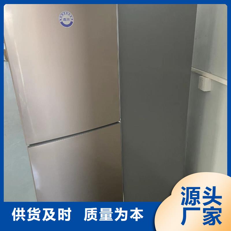 ##防爆冰箱价格厂家