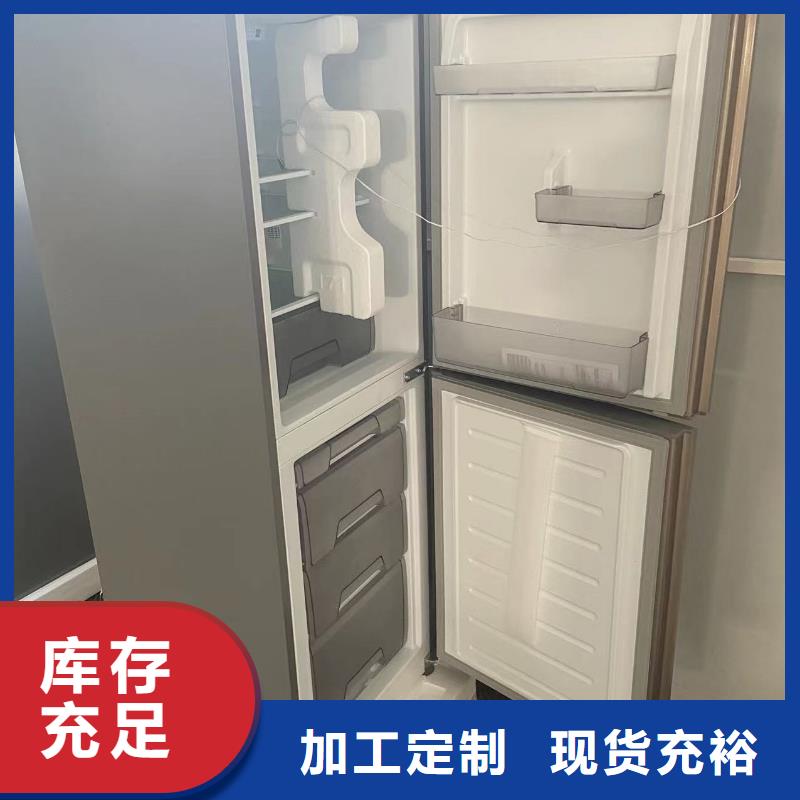 防爆冰箱公司发货快