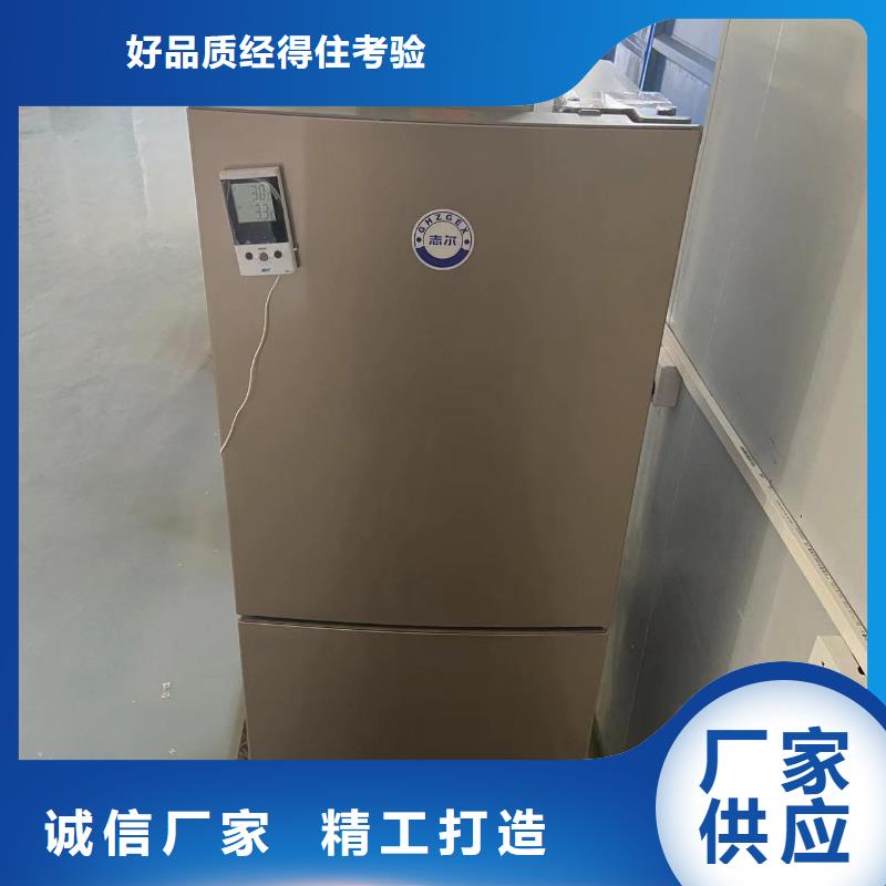 防爆加湿机厂家视频-防爆加湿机厂家(宏中格)覆盖地域河南省漯河市临颍|郾城|周口|南阳|三门峡|平顶山
