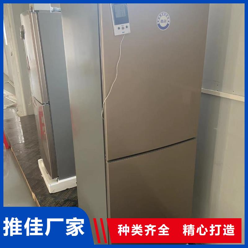 志尔防爆冰箱学校用厂家支持定制